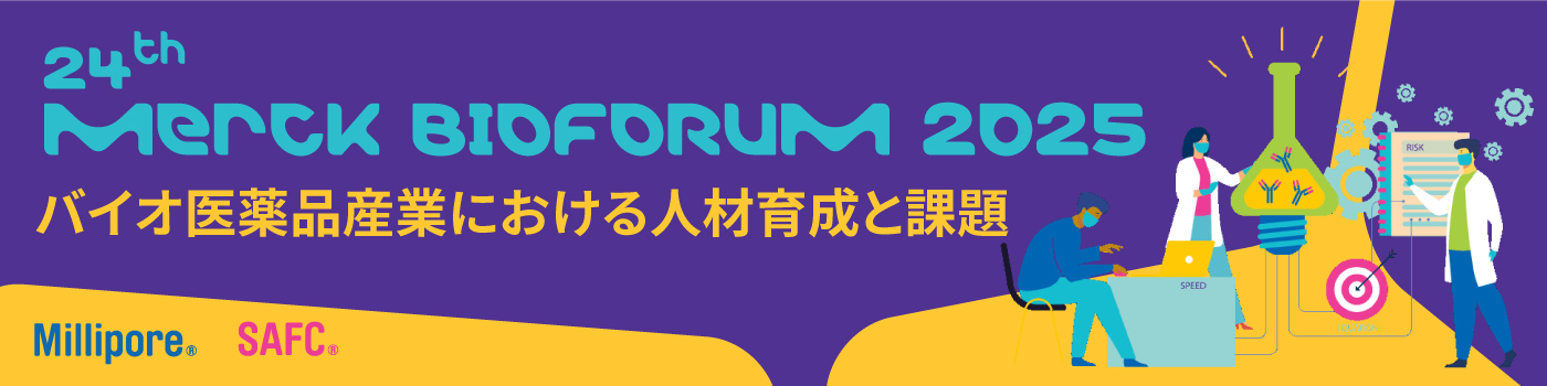 BioForum2025_1400x350-RP-25528